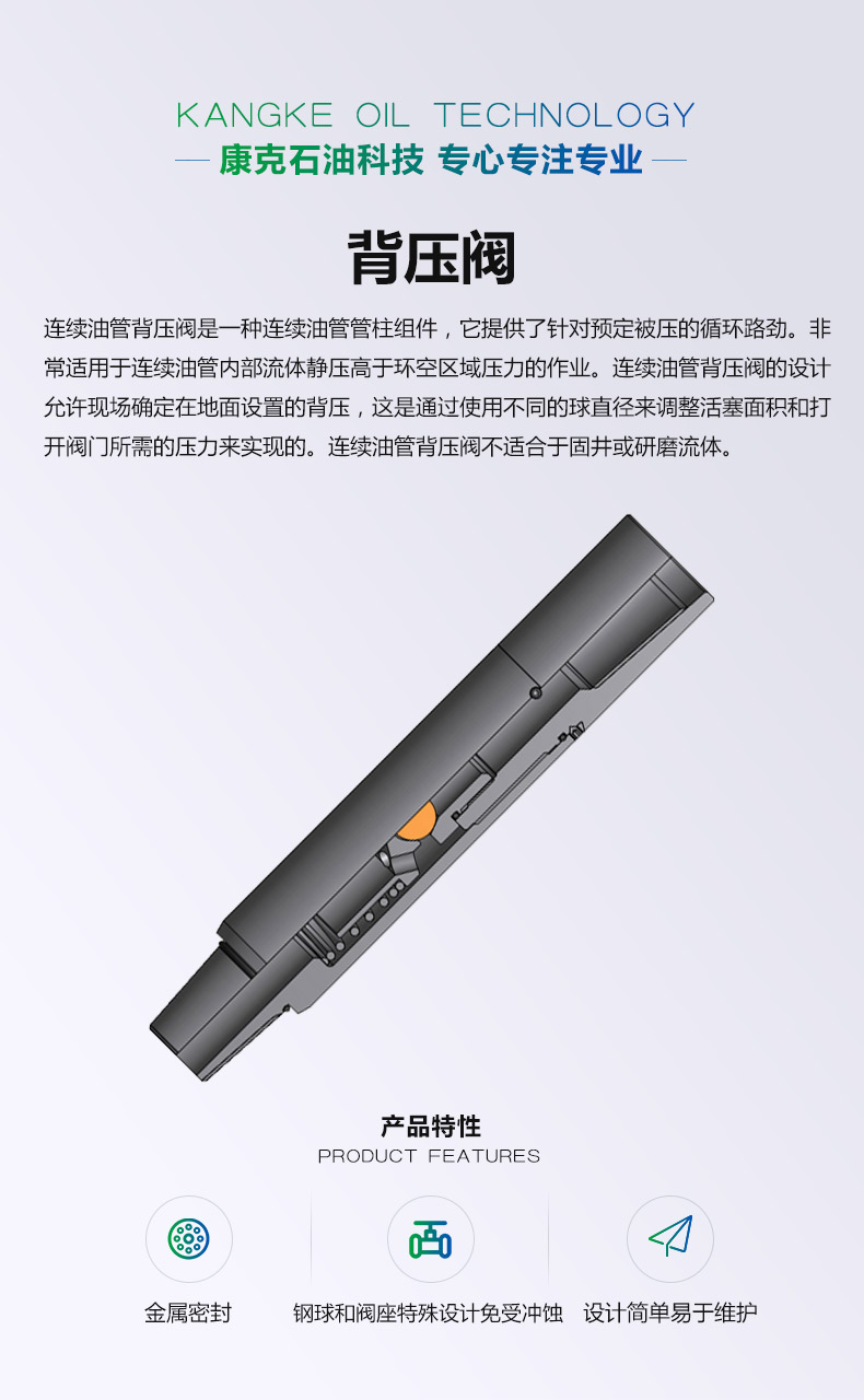 背压阀_01.jpg