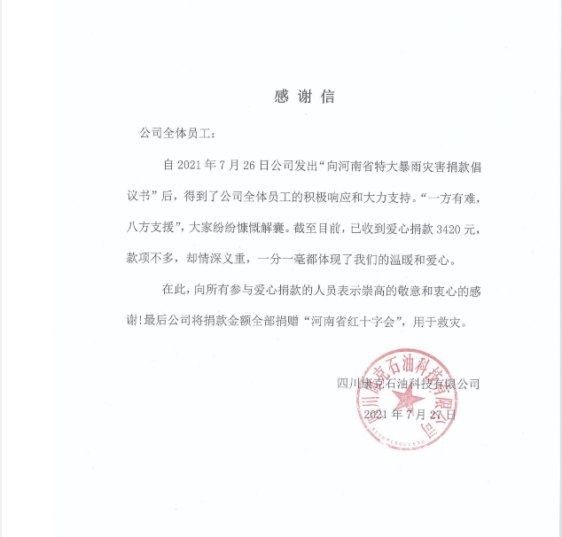 1627456130152202.png 图片1.png