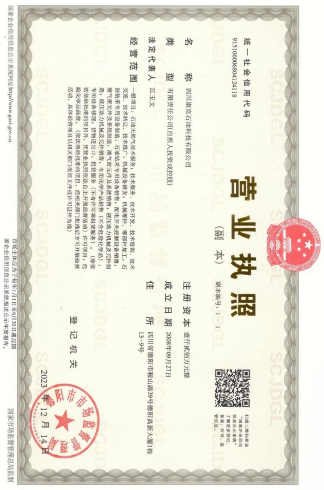 抖圈- 为du而生(中国区)官方网站